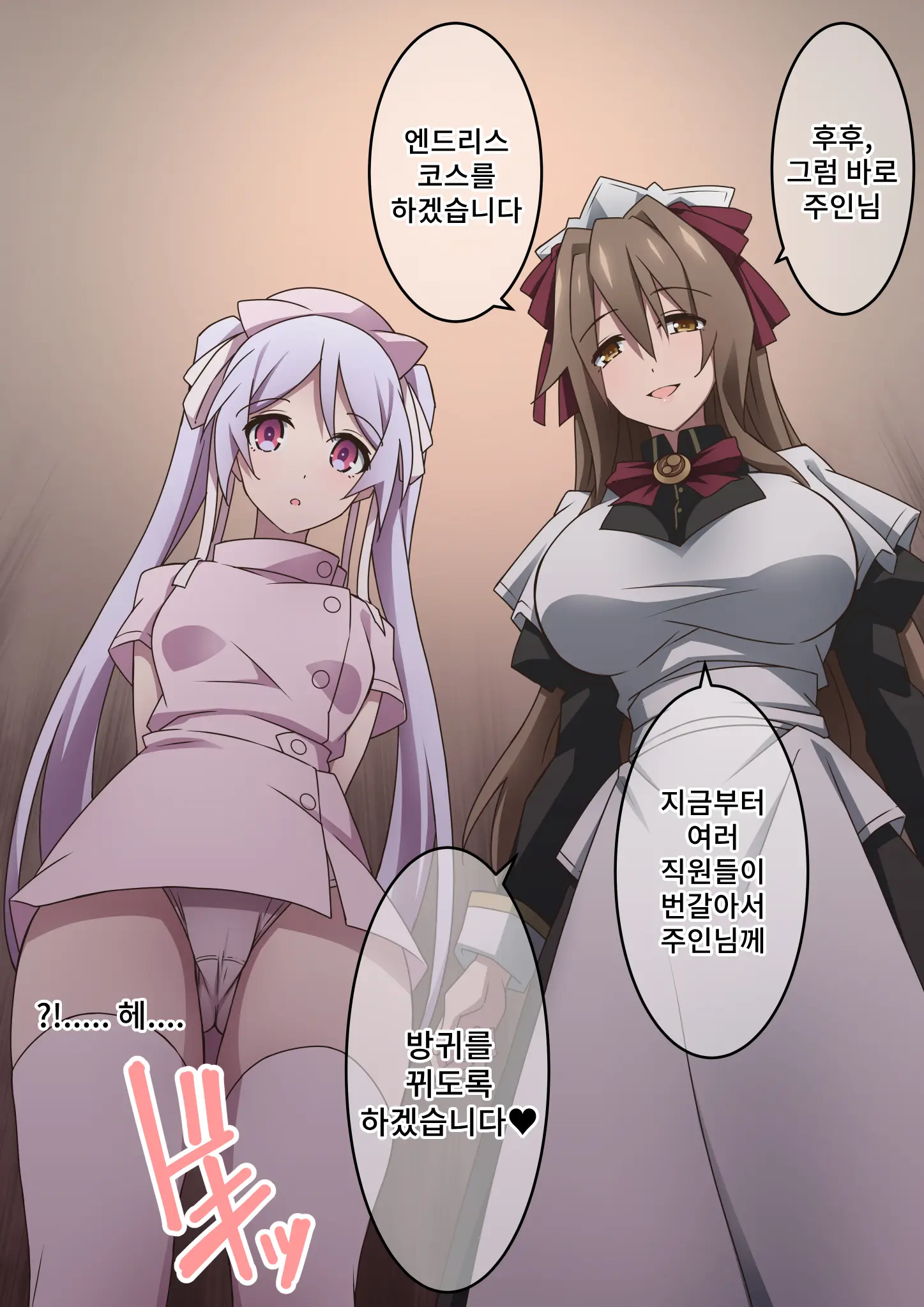 Onara O Kagaserareru To 100% Shasei Suru Omise | 방귀를 뀌면 100% 사정하는 가게